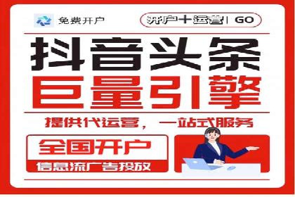 百度竞价代运营案例：电商行业逆袭