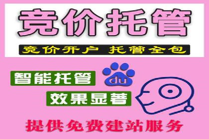 百度推广关键词策略：如何选择高转化率词汇